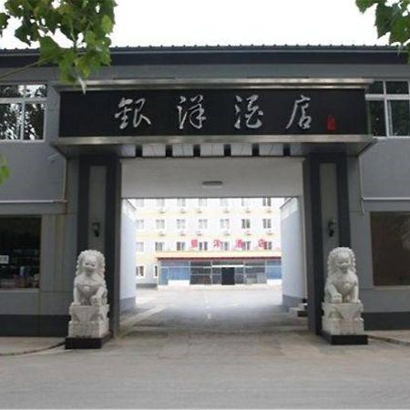 Beijing Silvery Ocean Hotel Shunyi Exterior photo